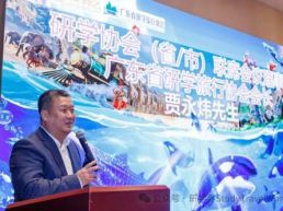 深圳商报：全国研学领域专家走进长隆 共探“文旅+教育”融合新路径