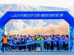 青年文创赋能行动 | 校园行活动启幕 近40万学子共燃港城文化热