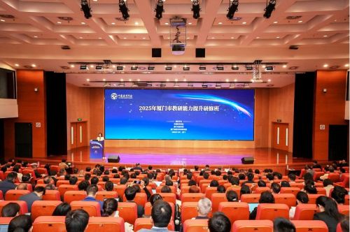 研修培训现场。中国教育学会供图