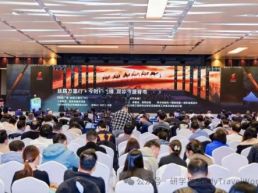 2025研学实践教育区域协同高质量发展交流会在西安举行