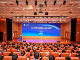 2025年厦门市教研能力提升研修培训举行