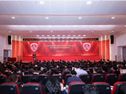 北京中医药大学马克思主义学院成立十周年大会举行