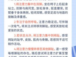 每日一题丨培养孩子专注力应该如何训练？