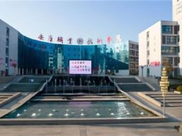 【快讯】海豚人工智能通识课平台· 成功落地安康职业技术学院！