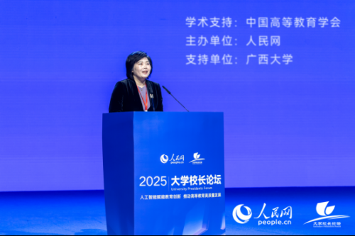 复旦大学党委副书记钱海红出席论坛并发言。人民网记者 严立政摄