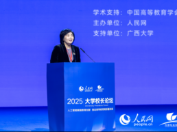 钱海红：四智协同 打造AI教育新范式