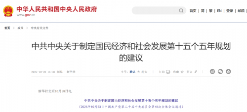 研学政策又有新动向，快来关注！