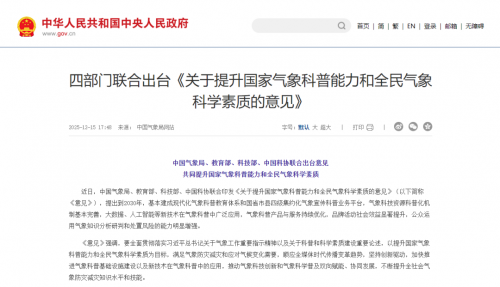 研学政策又有新动向，快来关注！