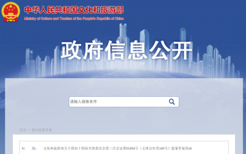 研学政策又有新动向，快来关注！