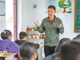 在教书育人中“自得其乐”