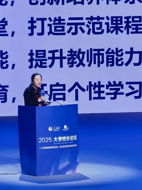 青海大学党委副书记、校长史元春出席论坛并发言