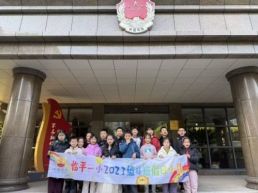 临平一小304班模拟法庭开庭：在角色扮演中感受法治力量