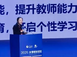 史元春：探索AI赋能西部高校教育教学特色发展之路