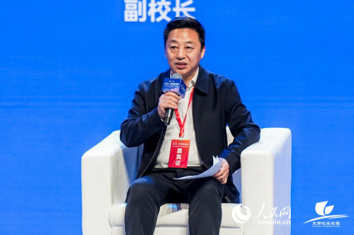 中国矿业大学副校长王忠宾出席论坛并发言