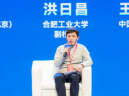 洪日昌：让AI成为教育教学的“超级助手”而非替代者