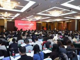 行业特色高校哲学社会科学联盟在京成立