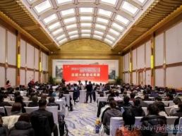 第六届山东省研学旅游创新设计大赛在济南举办