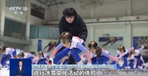 央视:运动+研学 多地首个“雪假”有滋有味乐趣十足 央视:运动+研学 多地首个“雪假”有滋有味乐趣十足