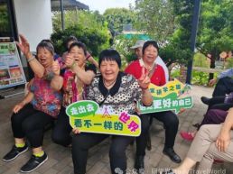 首批22个银龄研学点启用:一套研学方案、一份研学资料、一条精品线路、一支导师队伍和一套管理制度推动研学走向活动规范化