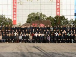 深度赋能区域职教发展，正初为以体系化服务助推国际合作提质升级