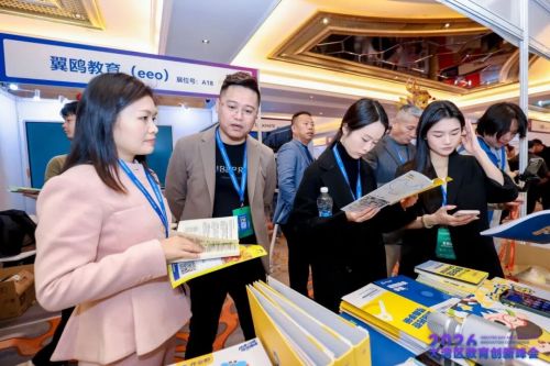 刷屏预警！2026大湾区教育创新峰会开幕现场太燃，超多精彩不容错过