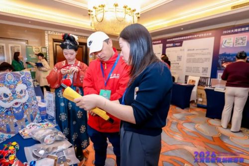 刷屏预警！2026大湾区教育创新峰会开幕现场太燃，超多精彩不容错过