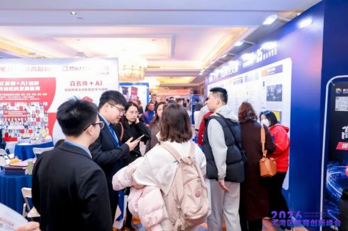 刷屏预警！2026大湾区教育创新峰会开幕现场太燃，超多精彩不容错过