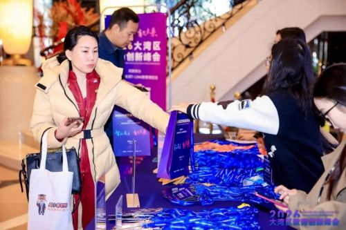 刷屏预警！2026大湾区教育创新峰会开幕现场太燃，超多精彩不容错过