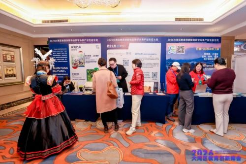 刷屏预警！2026大湾区教育创新峰会开幕现场太燃，超多精彩不容错过