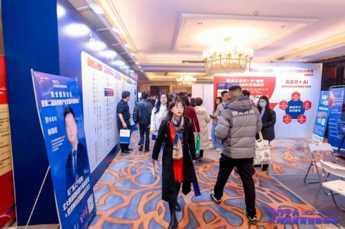 刷屏预警！2026大湾区教育创新峰会开幕现场太燃，超多精彩不容错过