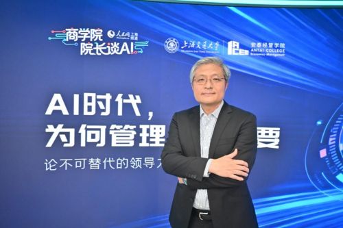 上海交通大学安泰经济与管理学院院长陈方若。人民网 顾海民摄
