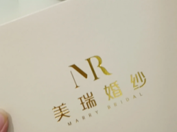 ​福州婚纱礼服店铺推荐：美瑞婚纱以匠心与口碑筑牢新人信赖之选