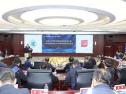 《全国工匠学院体系建设与发展报告（2025）》发布