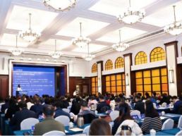 未来教师公益计划试点工作部署会举行