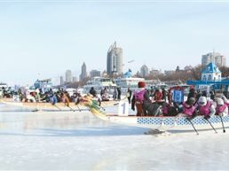 “哈工大—剑桥—牛津杯”冰上龙舟赛举行