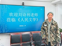 “阅读改变了我的生活”