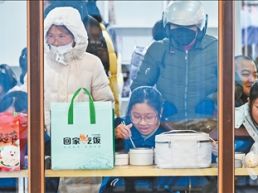 学生舒心 家长安心