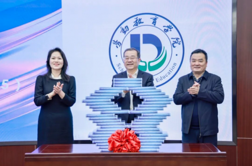 研讨会现场。中国劳动关系学院供图