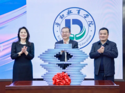 专家学者共话“十五五”时期劳动教育高质量发展