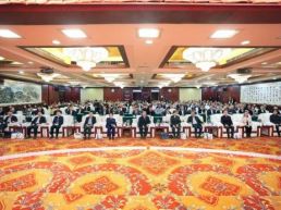 中国职业技术教育学会中医技术技能分会成立大会在京召开