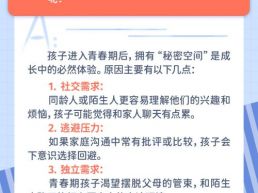 每日一题丨为什么孩子偏爱网络社交却疏远家人？