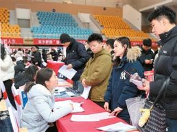 就业形势保持总体稳定（锐财经）