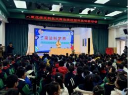 科技进校园：新东方智慧教育助力八里庄学区进行科学普及