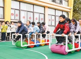 户外运动 快乐成长