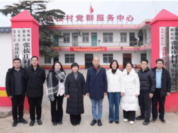 河南水利与环境职业学院魏义军一行赴张拔庄村开展调研慰问暨“文化下乡”活动