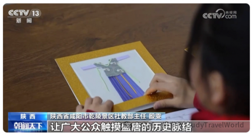 让“红色”研学可感可知、触摸历史玩转非遗……研学游激发文旅市场“新活力”