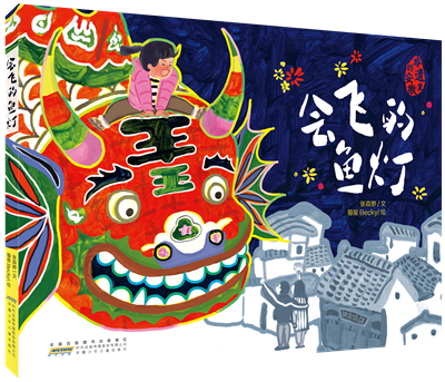 张淼渺/文  猫屋Becky/绘