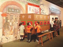 “逛庙会” 品年味