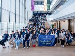 香港科技大学“卓越先修计划”首登上海 ，“AI实践力”冬令营引领上百名高中生沉浸AI实战