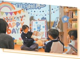 涵养书香，从陪孩子读经典做起（人民眼·全民阅读）